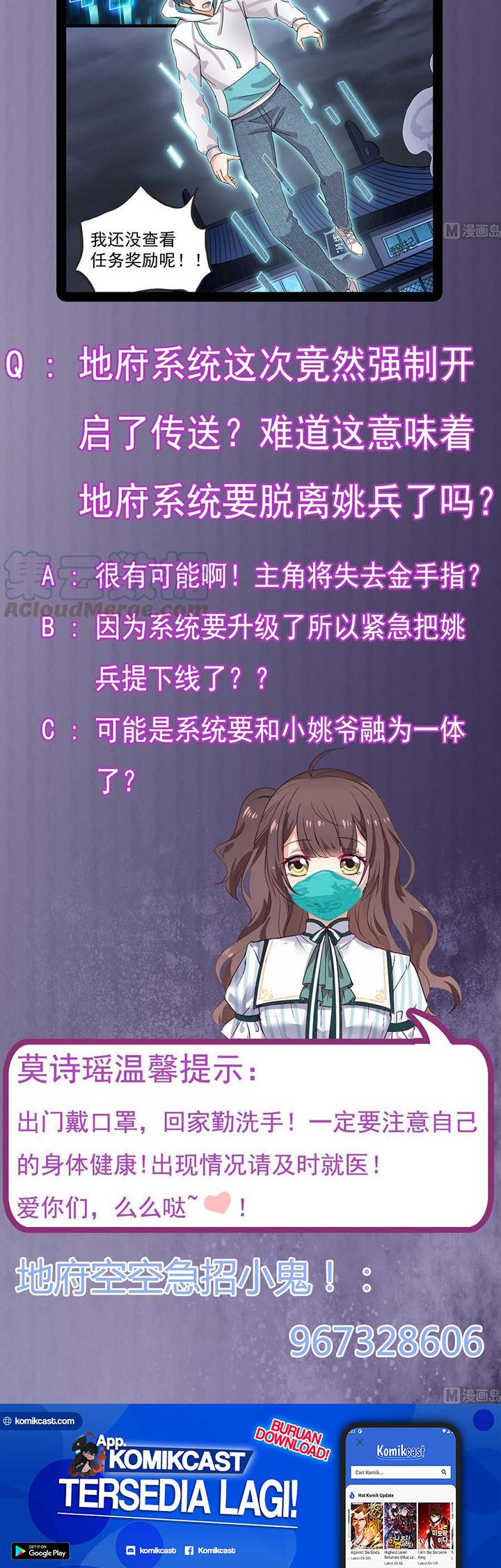 The Developer System (Hell’S Developer) Chapter 154 Gambar 7